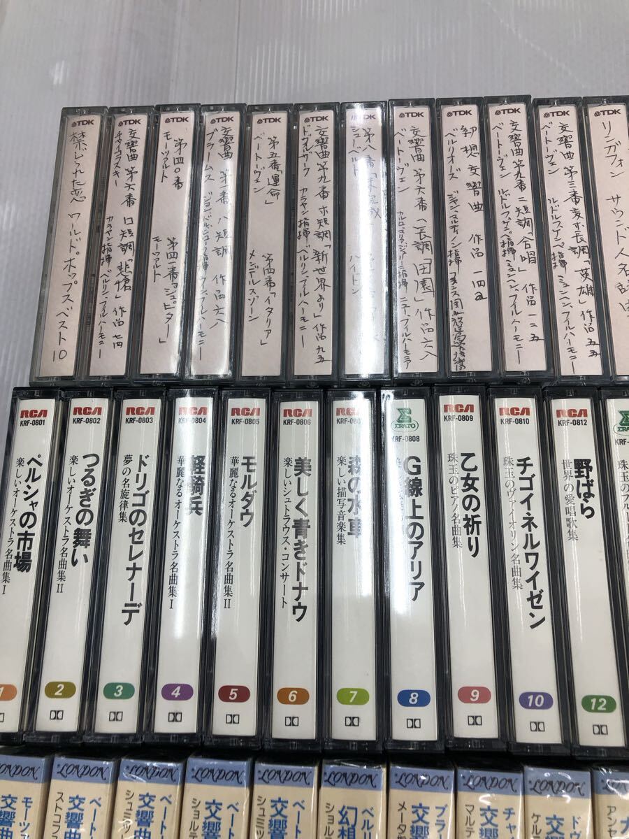 カセットテープ　59本　クラシック　音のカタログ　チャイコフスキー　まとめ売り　TA③　奈良発100サイズ　（0.W-1）K-28_画像2