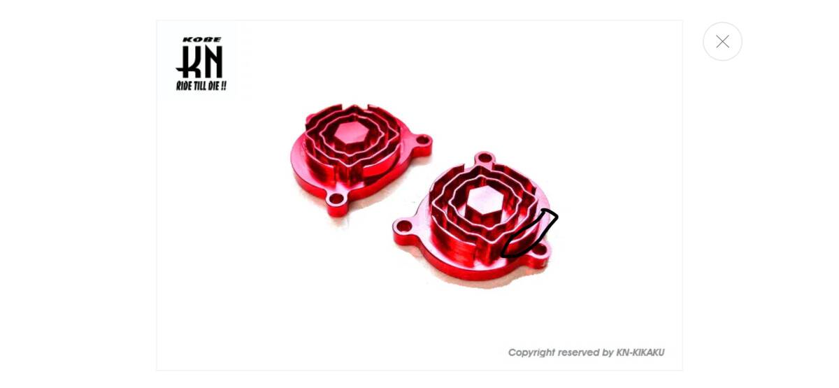  цельный KN анодированный алюминий стружка (процесс образования во время фрезеровки) кулачок покрытие красный Cygnus X BW'S125 SEA5J SED8J cam покрытие перевод есть 