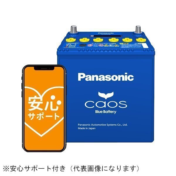 ★最安値★パナソニック Panasonic N-60B19L/C8 CAOSブルーバッテリー安心サポート付 標準車（充電制御車 用〉_画像1