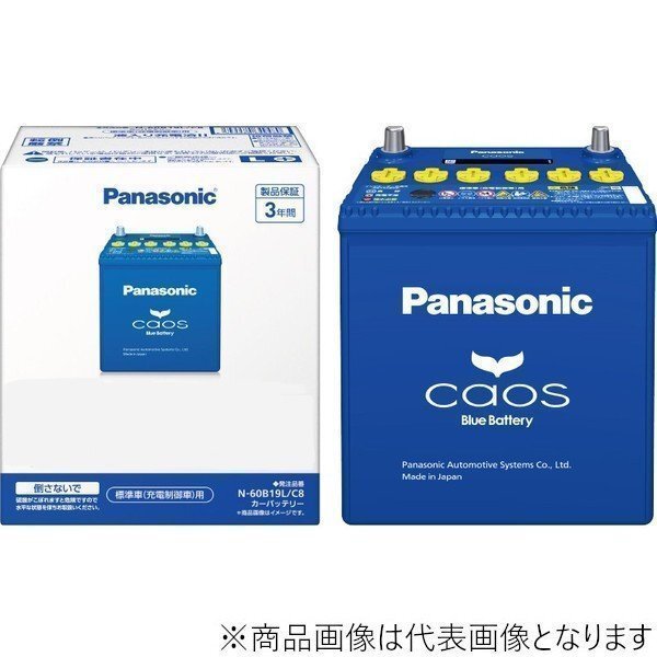 ★最安値★パナソニック Panasonic N-60B19L/C8 CAOSブルーバッテリー安心サポート付 標準車(充電制御車 用〉_画像2