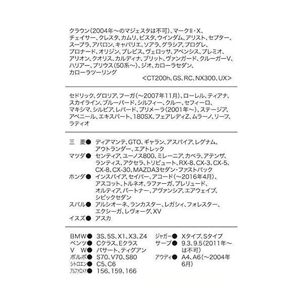 ★最安値★アラデン ARADEN RB1 ボンネット保護カバーII　車長：4.51m～4.95m　車幅：1.65m～1.85m_画像4