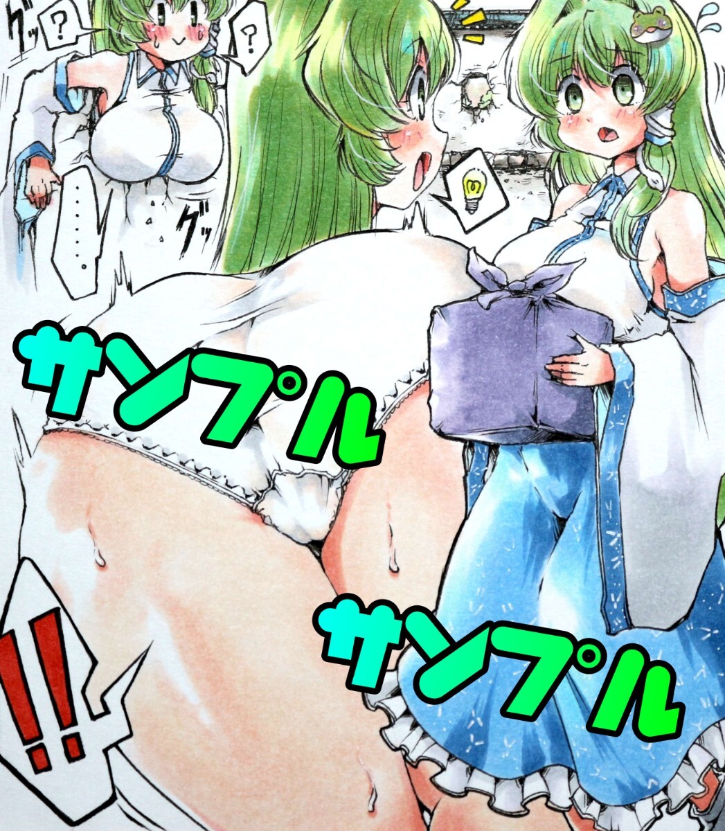  ручные иллюстрации восток person project восток способ .. рассада 1 размер сосна . карточка для автографов, стихов, пожеланий 