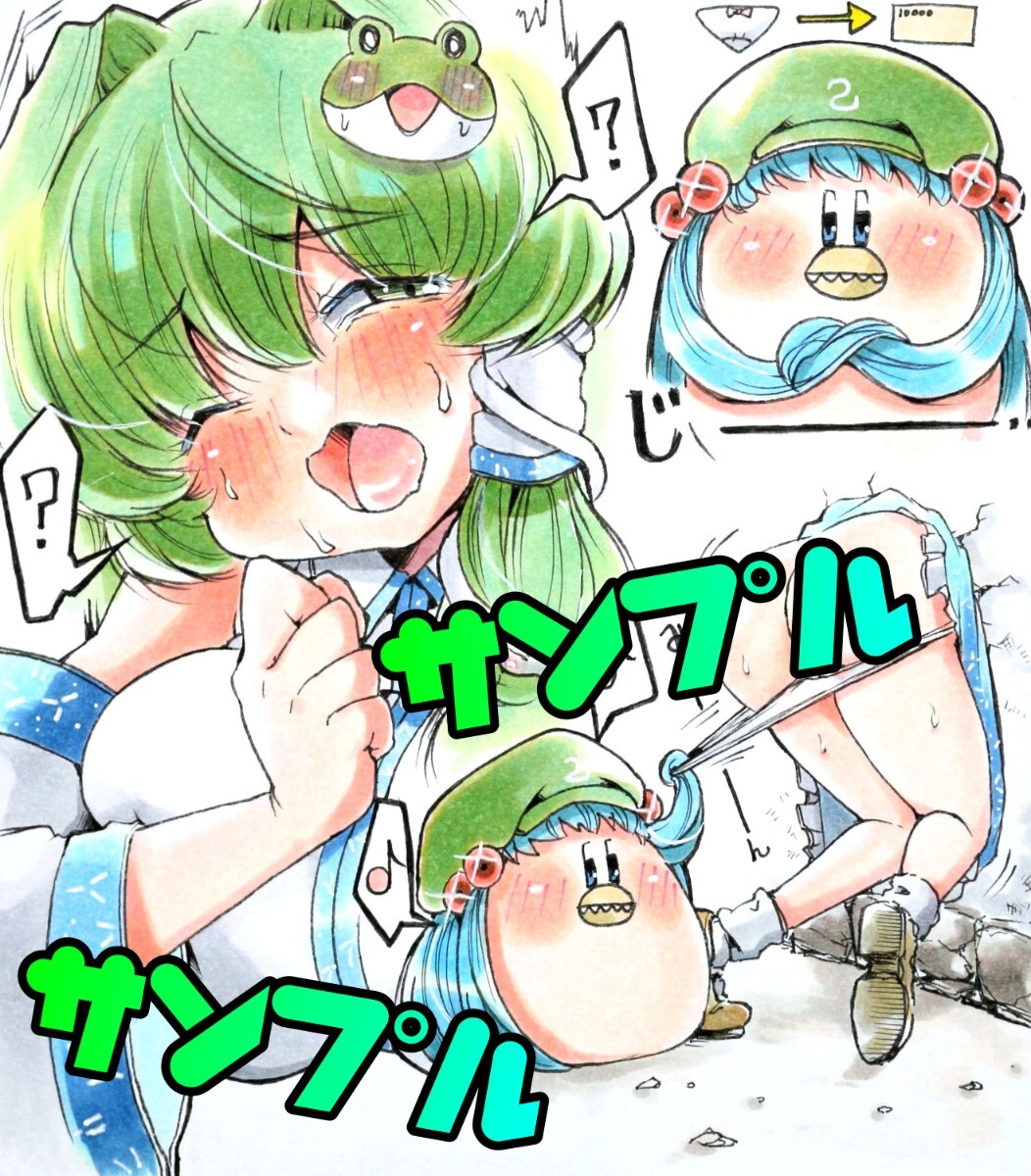  ручные иллюстрации восток person project восток способ .. рассада .. rin 2 размер сосна . карточка для автографов, стихов, пожеланий 