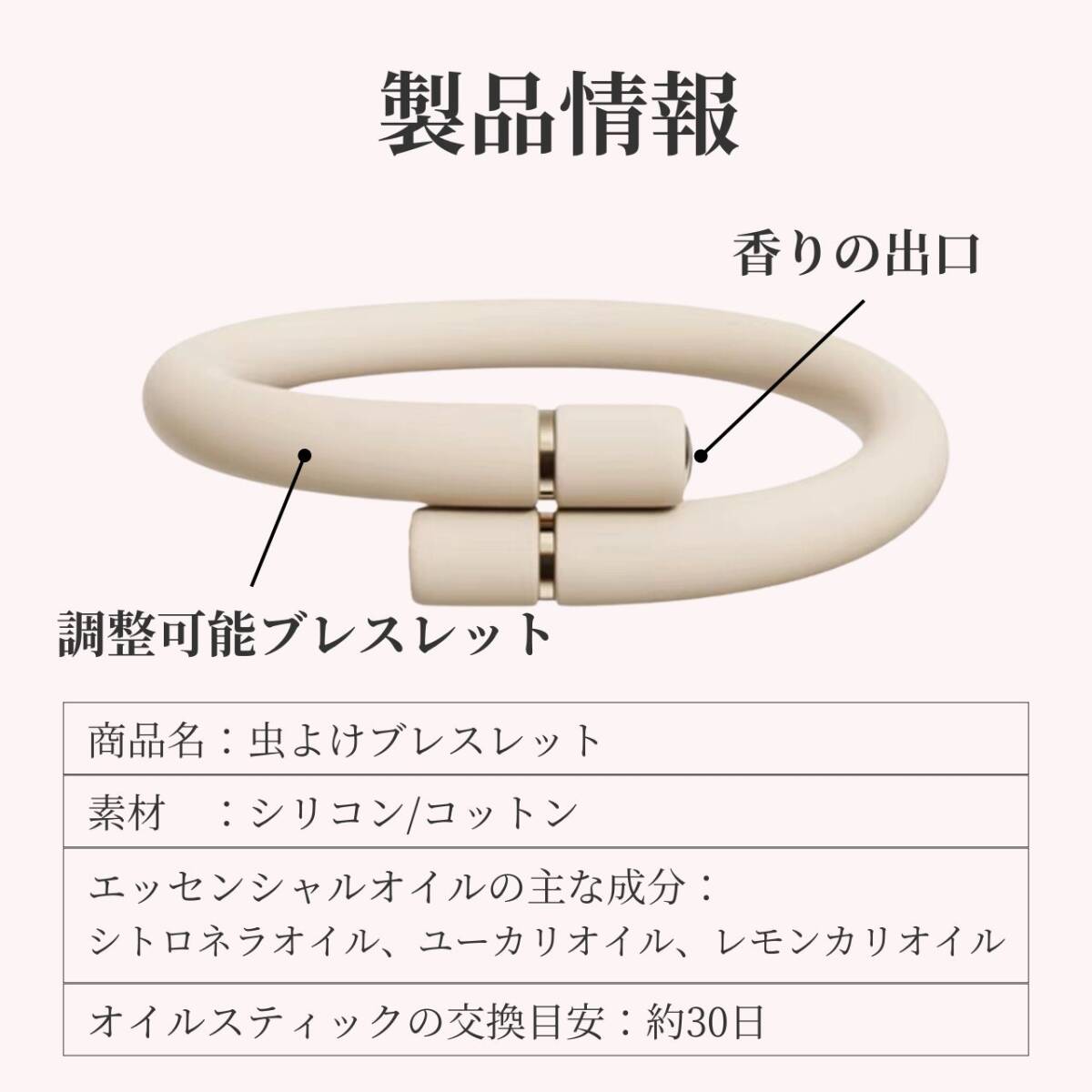  чёрный кольцо репеллент кольцо aroma . масло браслет комары исключая . кольцо репеллент комары .. браслет 