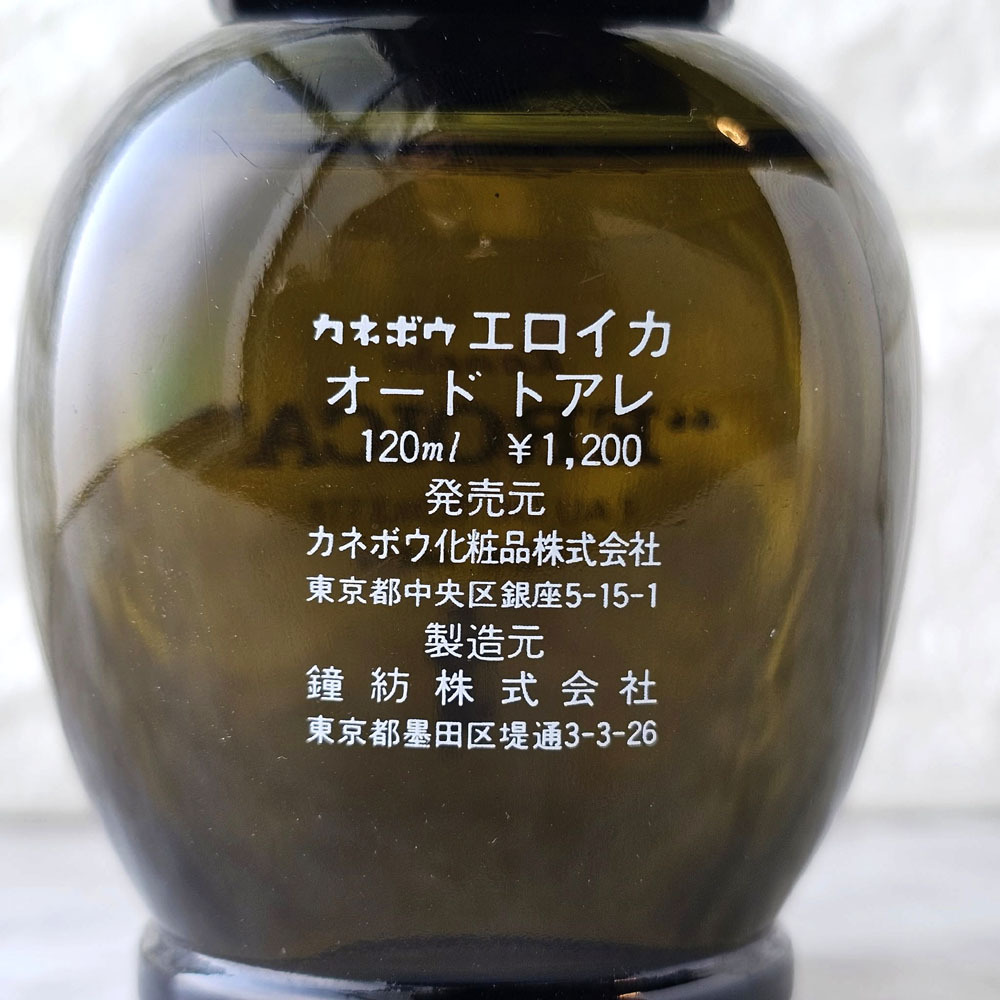 ★希少・120ml★Kanebo カネボウ/EROICA エロイカ オードトアレ★EDT・USED★_画像4