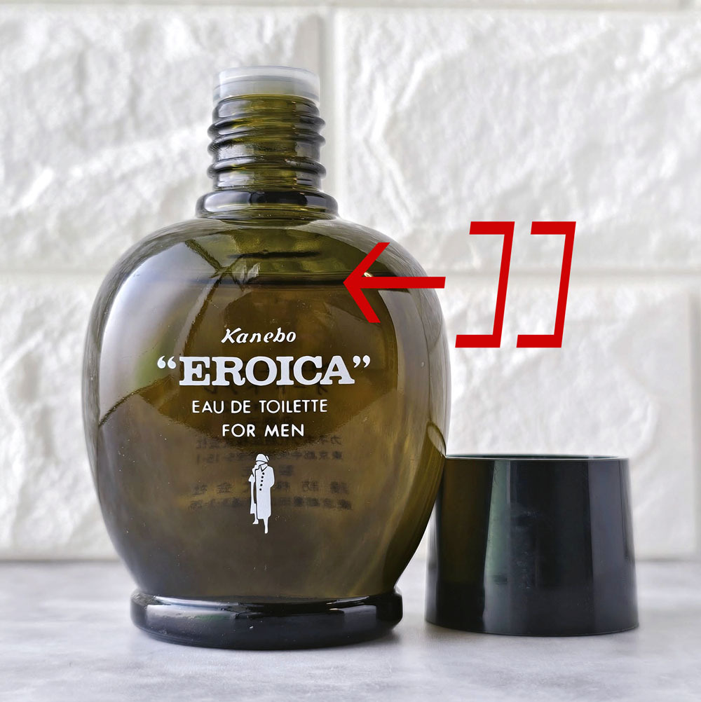 ★希少・120ml★Kanebo カネボウ/EROICA エロイカ オードトアレ★EDT・USED★_画像2