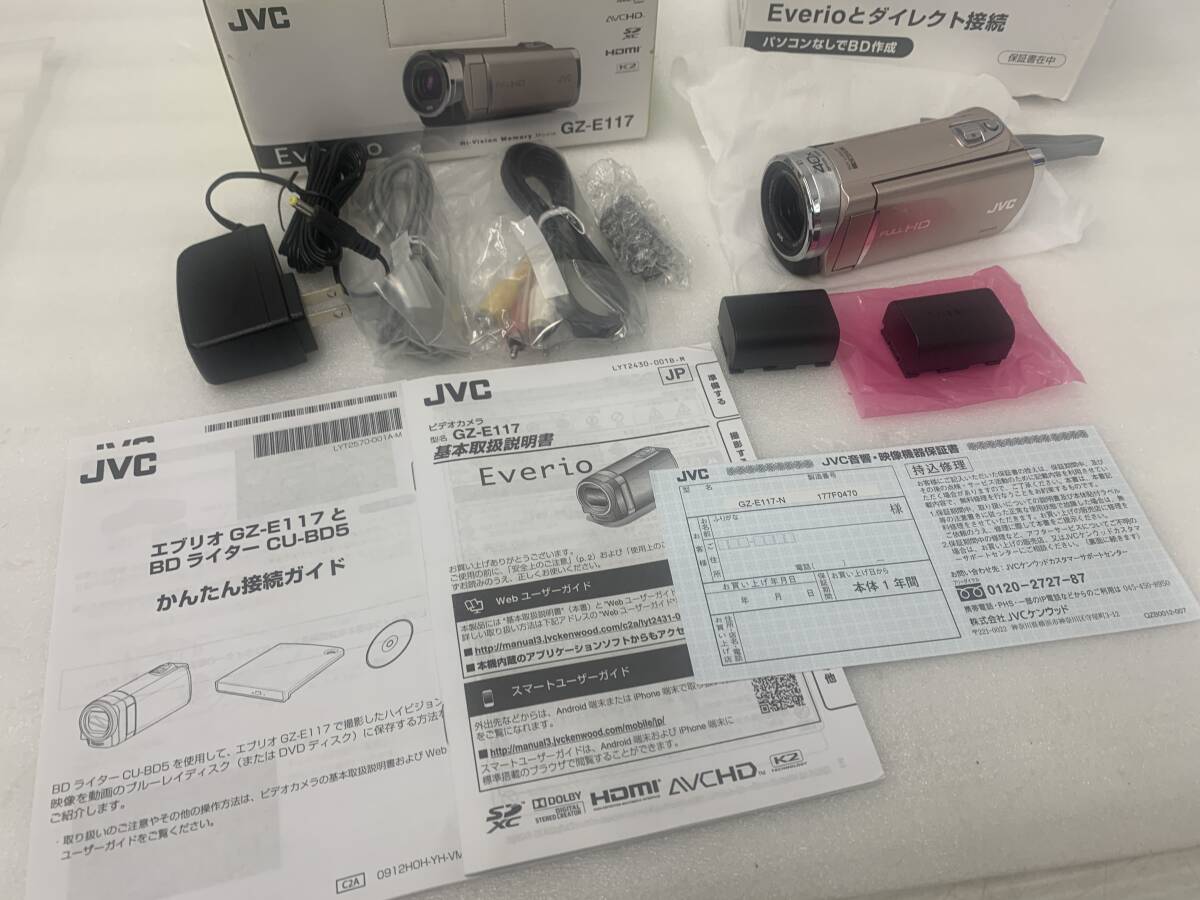 300190◆JVC Everio GZ-E117 ハイビジョンメモリームービー ビデオカメラ ゴールド 専用 BDライター CU-BD5 Series 写真追加有☆え2_画像6