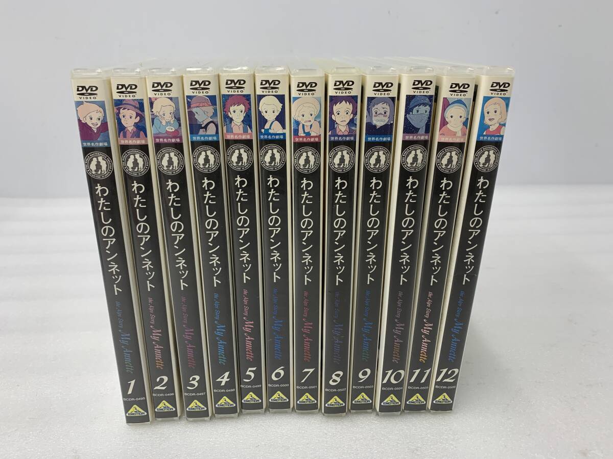 300204◆アルプス物語　わたしのアンネット　Vol.1～Vol.12　DVD　レンタル落ち◆い1_画像5