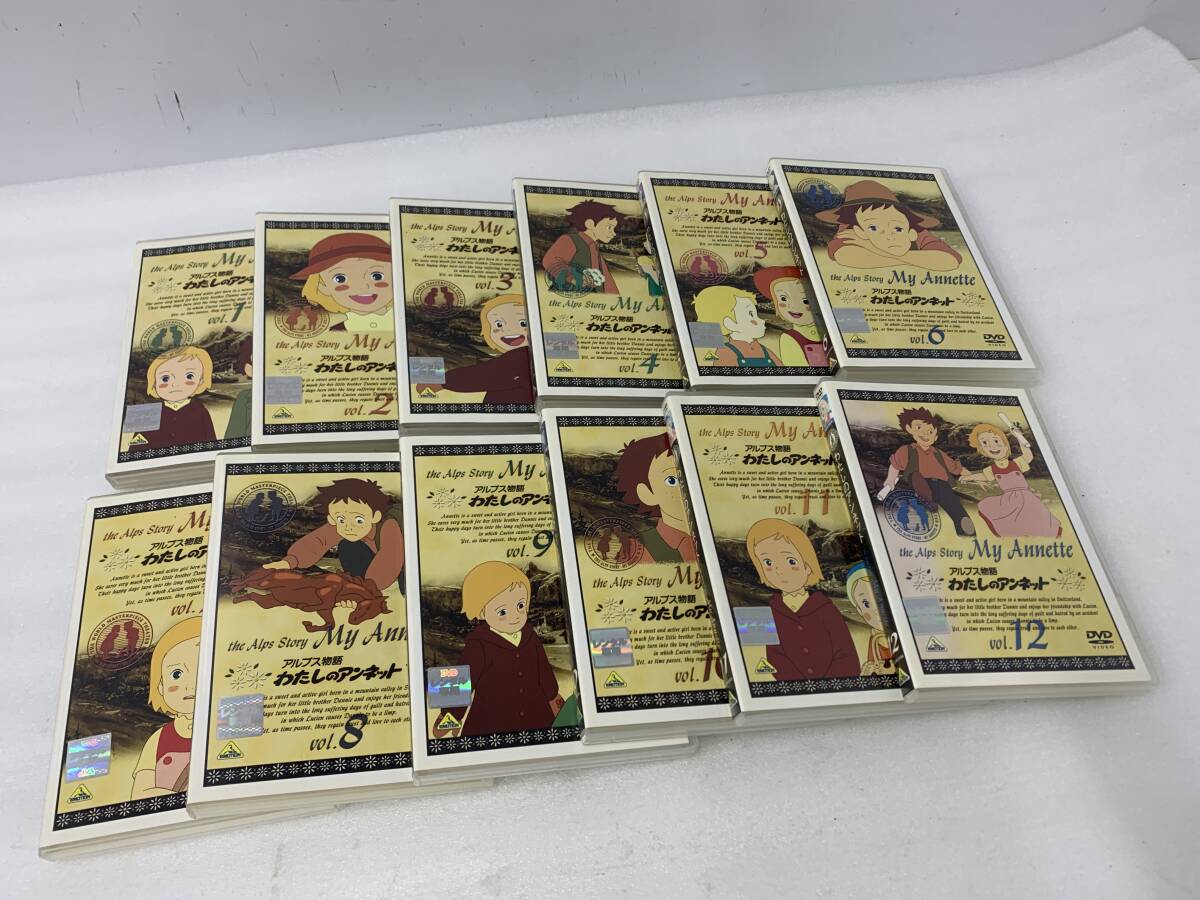 300204◆アルプス物語　わたしのアンネット　Vol.1～Vol.12　DVD　レンタル落ち◆い1_画像1