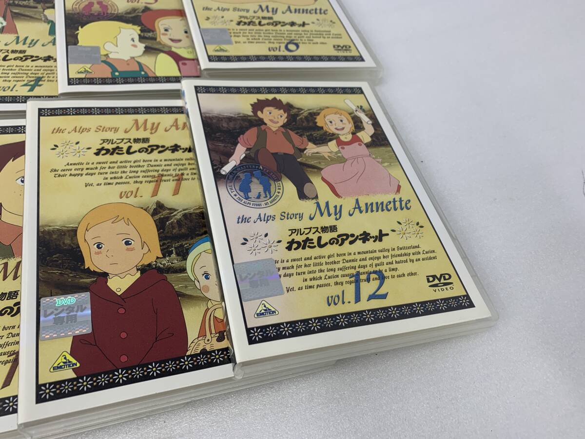 300204◆アルプス物語　わたしのアンネット　Vol.1～Vol.12　DVD　レンタル落ち◆い1_画像3