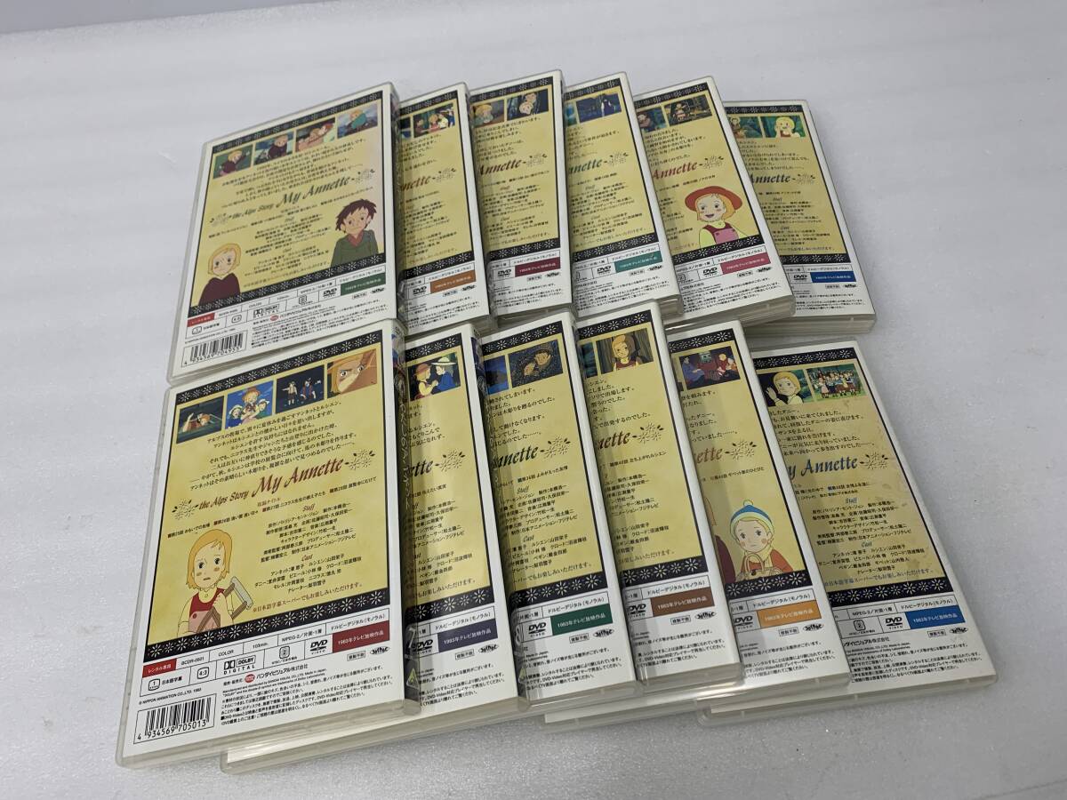 300204◆アルプス物語　わたしのアンネット　Vol.1～Vol.12　DVD　レンタル落ち◆い1_画像4