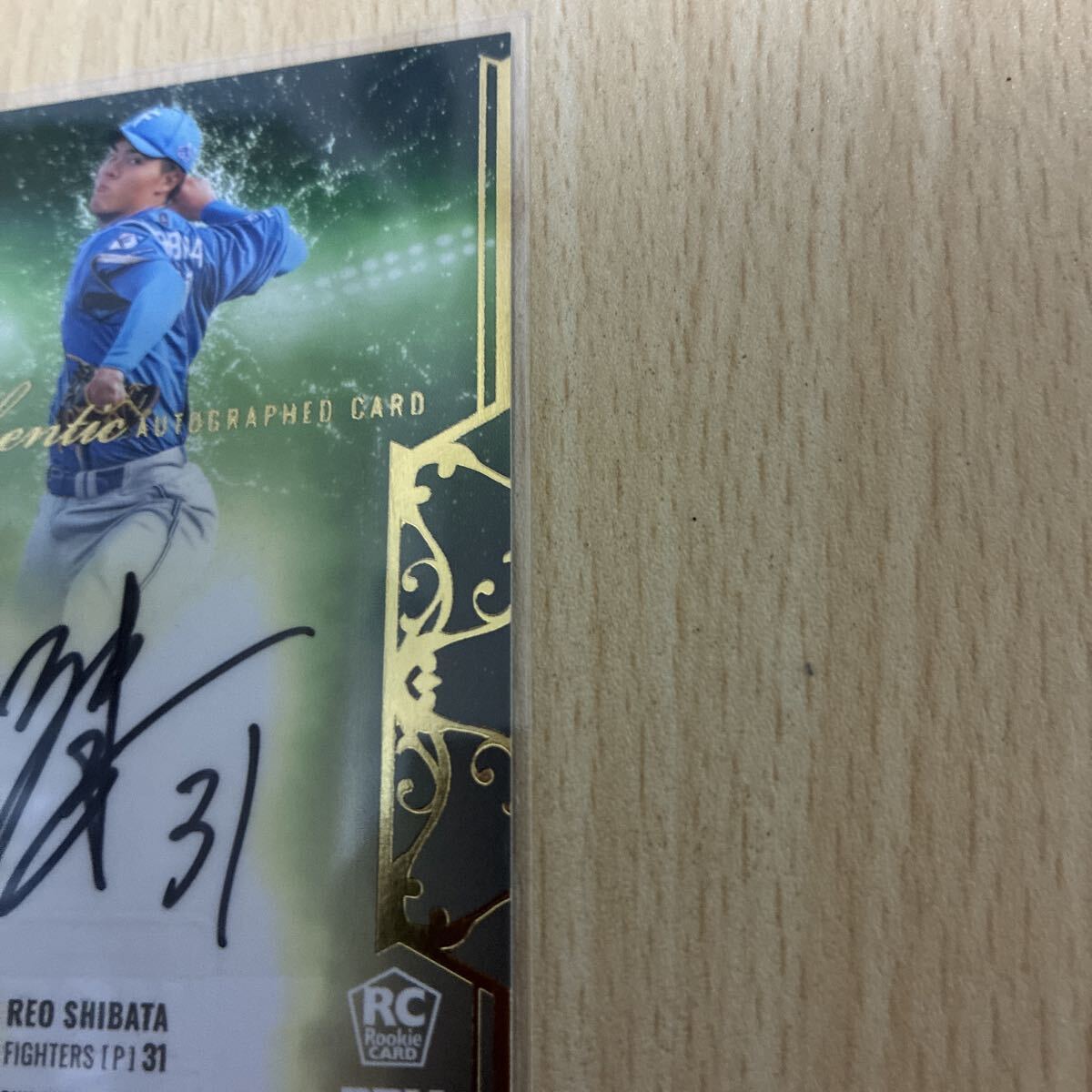 柴田獅子 BBM 2025 ルーキーエディションプレミアム RC 直筆サインカード　縦型　4/5 日本ハム_画像5