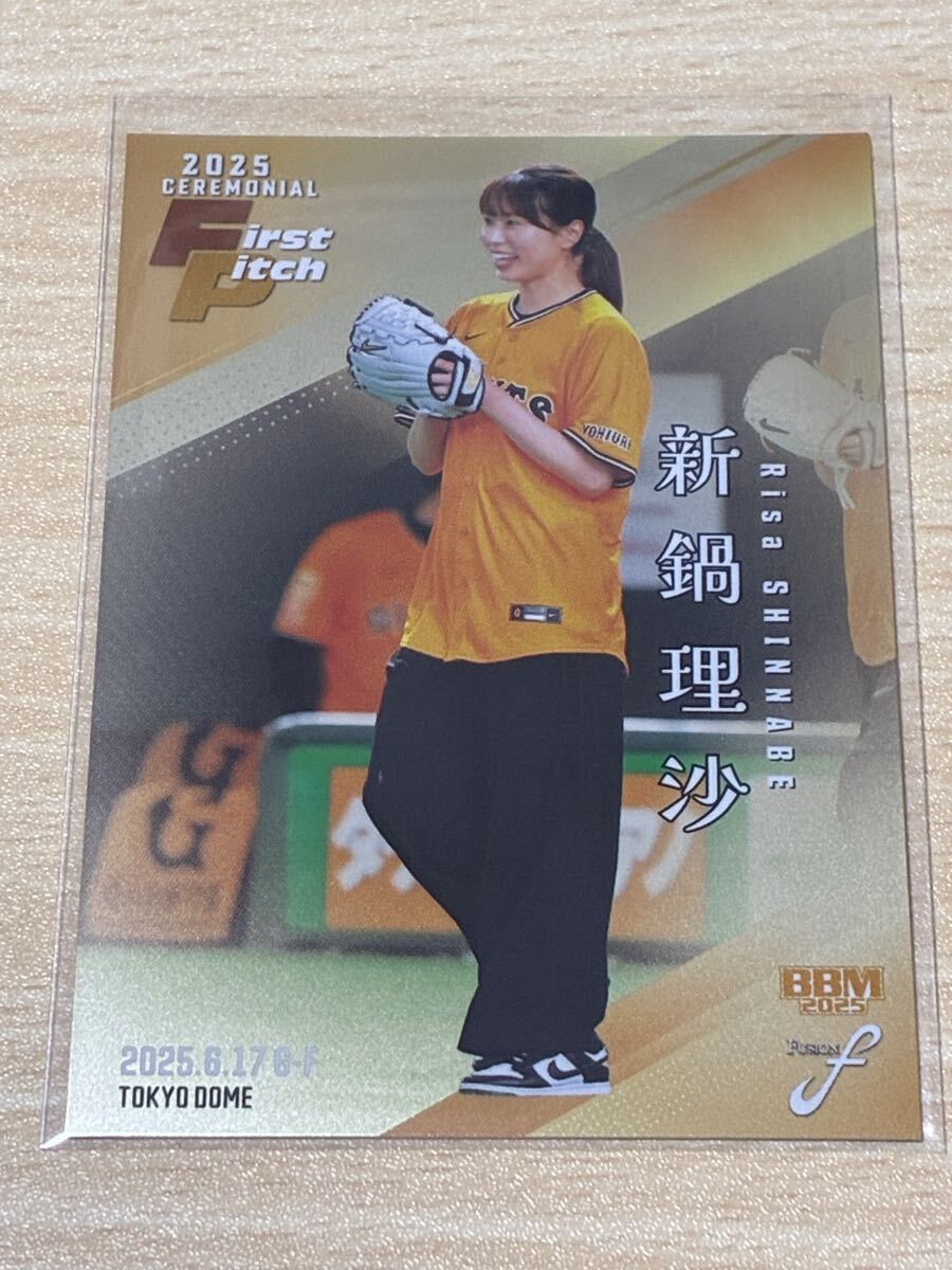 新鍋理沙 BBM 2025 FUSION 始球式カード 037/100 100シリアル_画像1