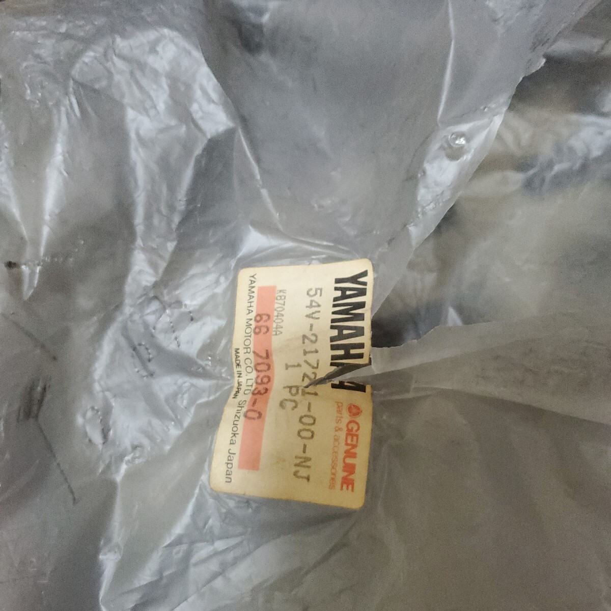 ヤマハ YAMAHA 当時物 チャンプRS フロントカウル ゴロワーズカラー 奇跡の新品 長期保管_画像8