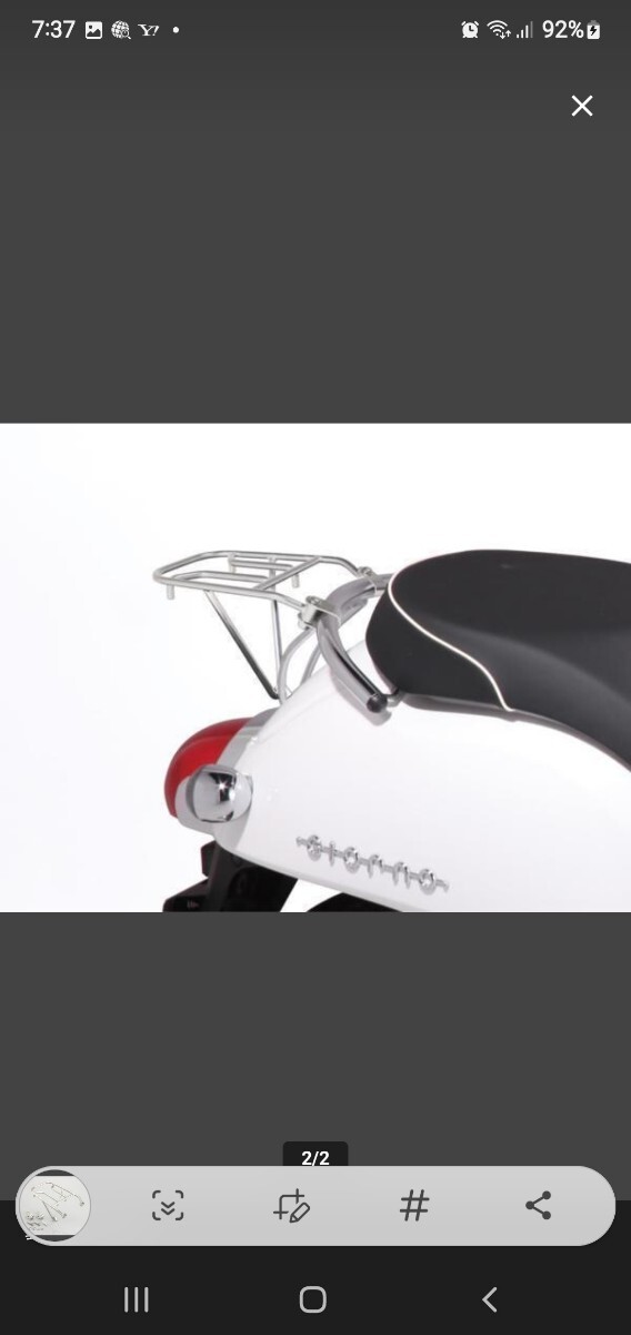 ホンダ HONDA ジョルノ AF70 キタコ リアキャリア 仮付け_画像5