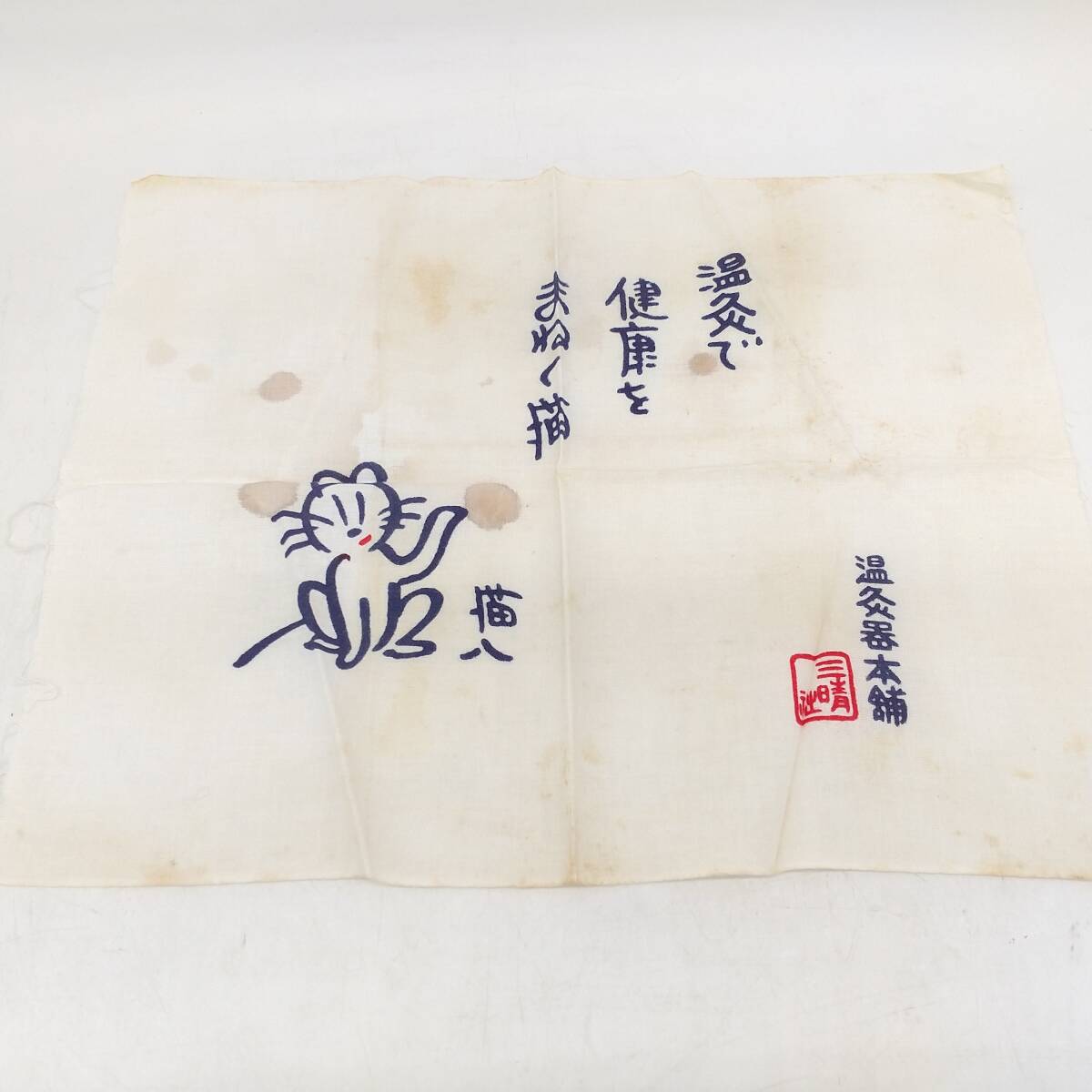 2927番 三晴社 へそ温灸器 胃腸温灸器A型_画像4