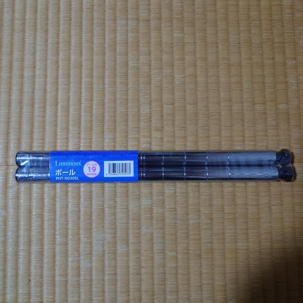 [ドウシシャ] ルミナス ポール径19mm用パーツ ポール (支柱) 32cm (2本セット) 高さ32cm PHT-0030SL_画像1