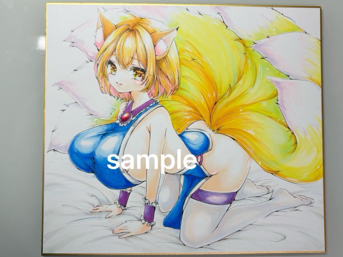  ручные иллюстрации с дефектом карточка для автографов, стихов, пожеланий Lko pick специальный большой карточка для автографов, стихов, пожеланий такой же человек .. индиго kemo уголок . 9 хвост коричневый ina одежда восток person Project... Chan 