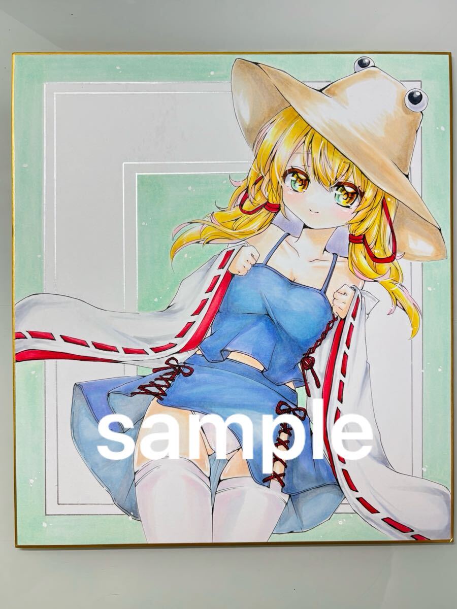  ручные иллюстрации карточка для автографов, стихов, пожеланий Lko pick специальный большой карточка для автографов, стихов, пожеланий такой же человек . стрела ... восток person Project. женщина одежда японская одежда девочка 