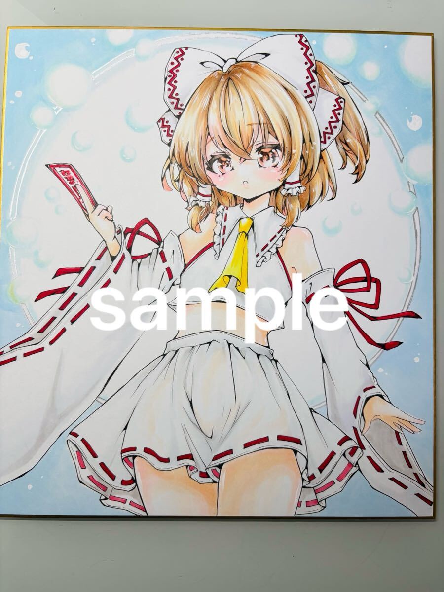  ручные иллюстрации с дефектом большой карточка для автографов, стихов, пожеланий pick специальный такой же человек . красота . сон восток person Project. женщина японская одежда лента зима оригинал снег белый 