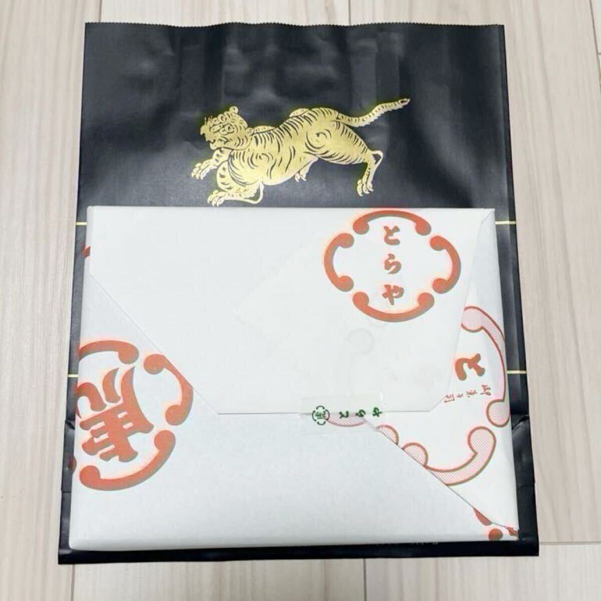 【包装未開封・送料無料】とらや　羊羹14本セット_画像2