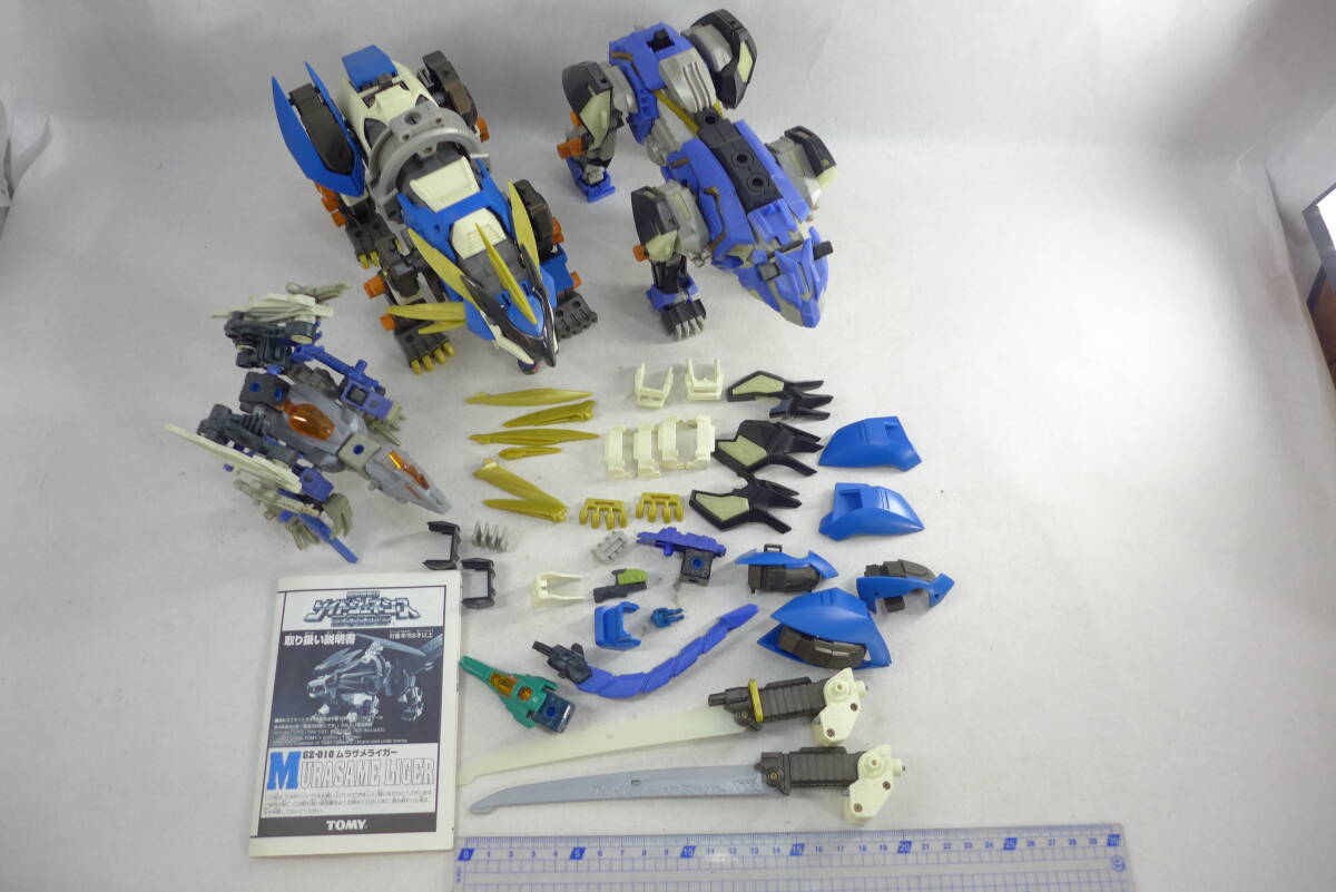 ゾイドジェネシス ムラサメライガー 他 おまとめ | 長期保管品 中古品 ジャンク品 部品取り用 組み立て済み タカラトミー ZOIDS まとめて_画像1