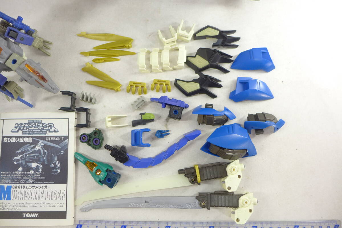 ゾイドジェネシス ムラサメライガー 他 おまとめ | 長期保管品 中古品 ジャンク品 部品取り用 組み立て済み タカラトミー ZOIDS まとめて_画像7