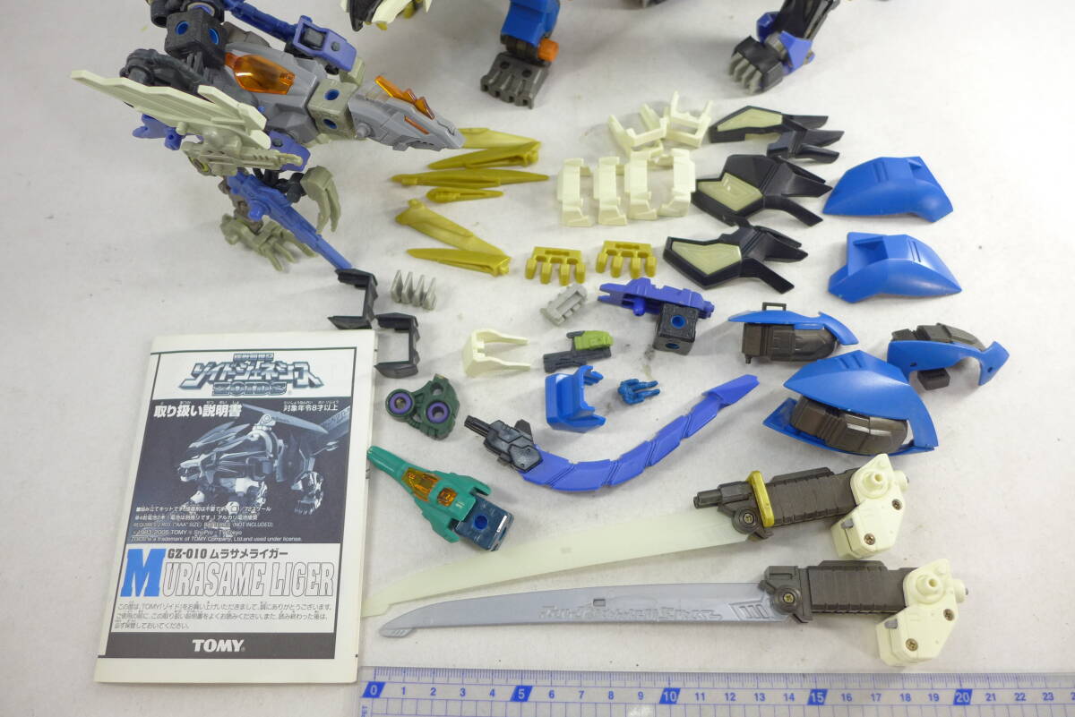 ゾイドジェネシス ムラサメライガー 他 おまとめ | 長期保管品 中古品 ジャンク品 部品取り用 組み立て済み タカラトミー ZOIDS まとめて_画像10