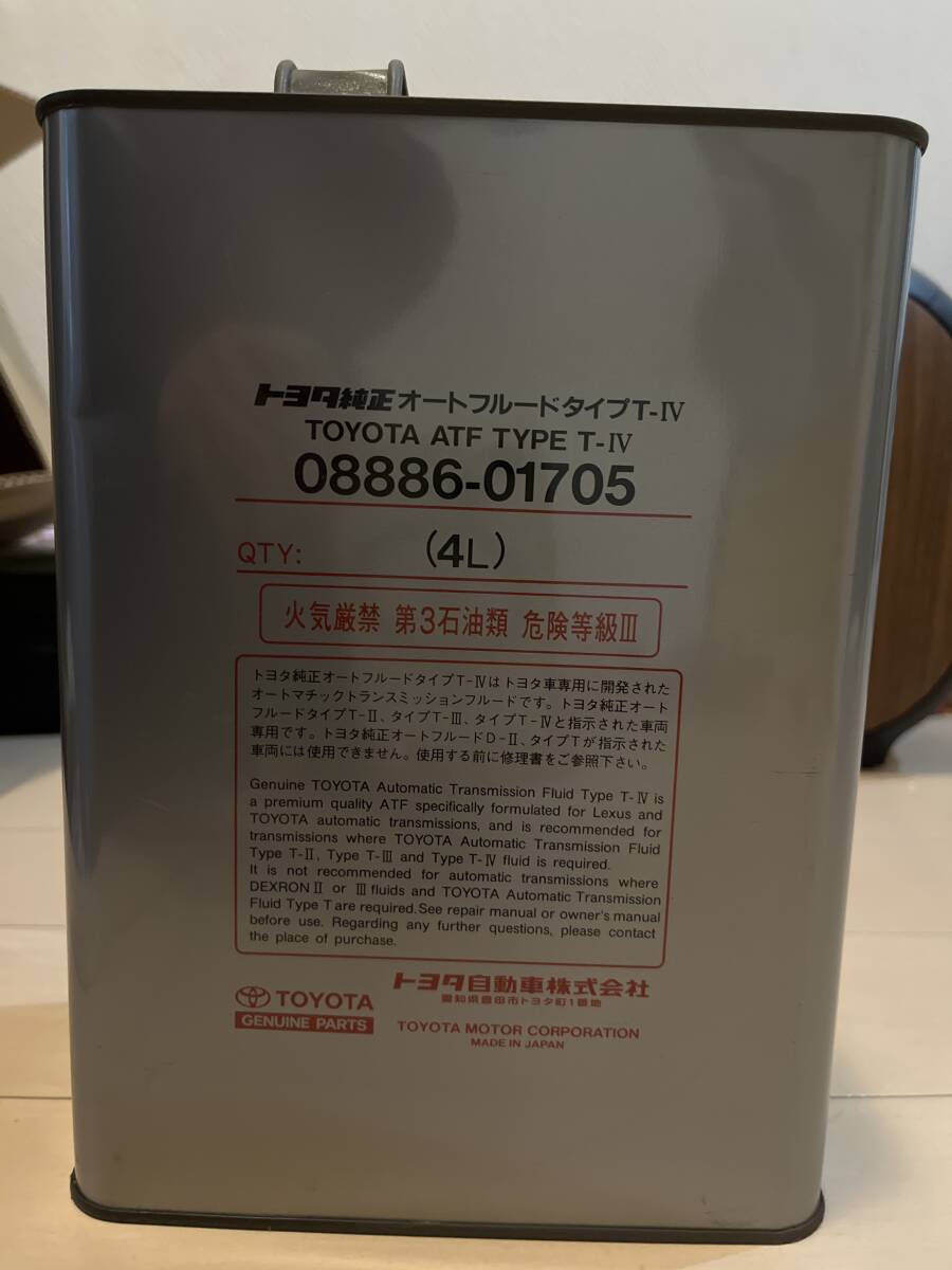 新品！トヨタ純正ATF・オートフルード タイプT-4（4L）08886-01705_画像1