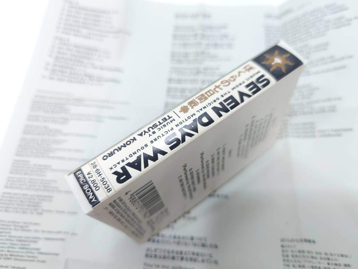 ネコポス カセット テープ SEVEN DAYS WAR Tetsuya Komuro 小室哲哉 ぼくらの七日間戦争 オリジナル・サウンドトラック 当時物 レトロ _画像7