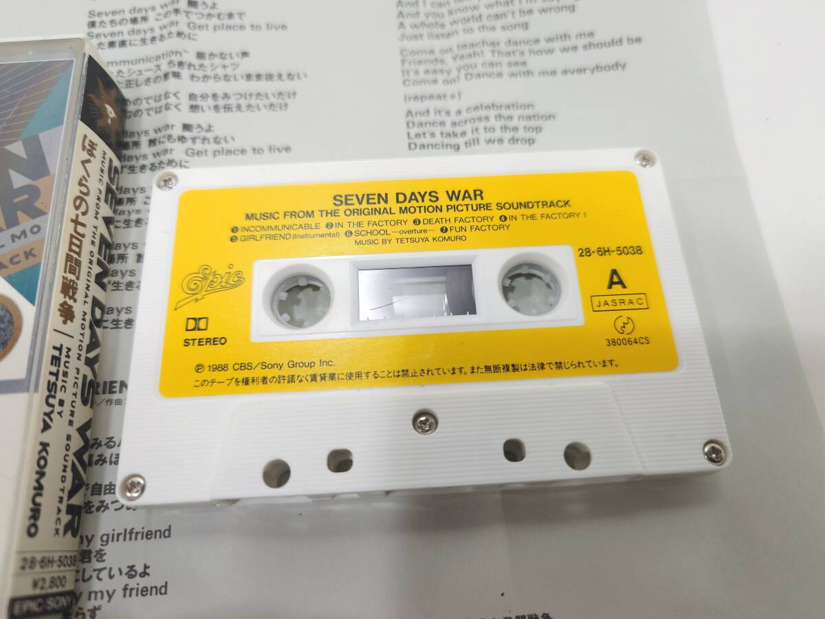 ネコポス カセット テープ SEVEN DAYS WAR Tetsuya Komuro 小室哲哉 ぼくらの七日間戦争 オリジナル・サウンドトラック 当時物 レトロ _画像3