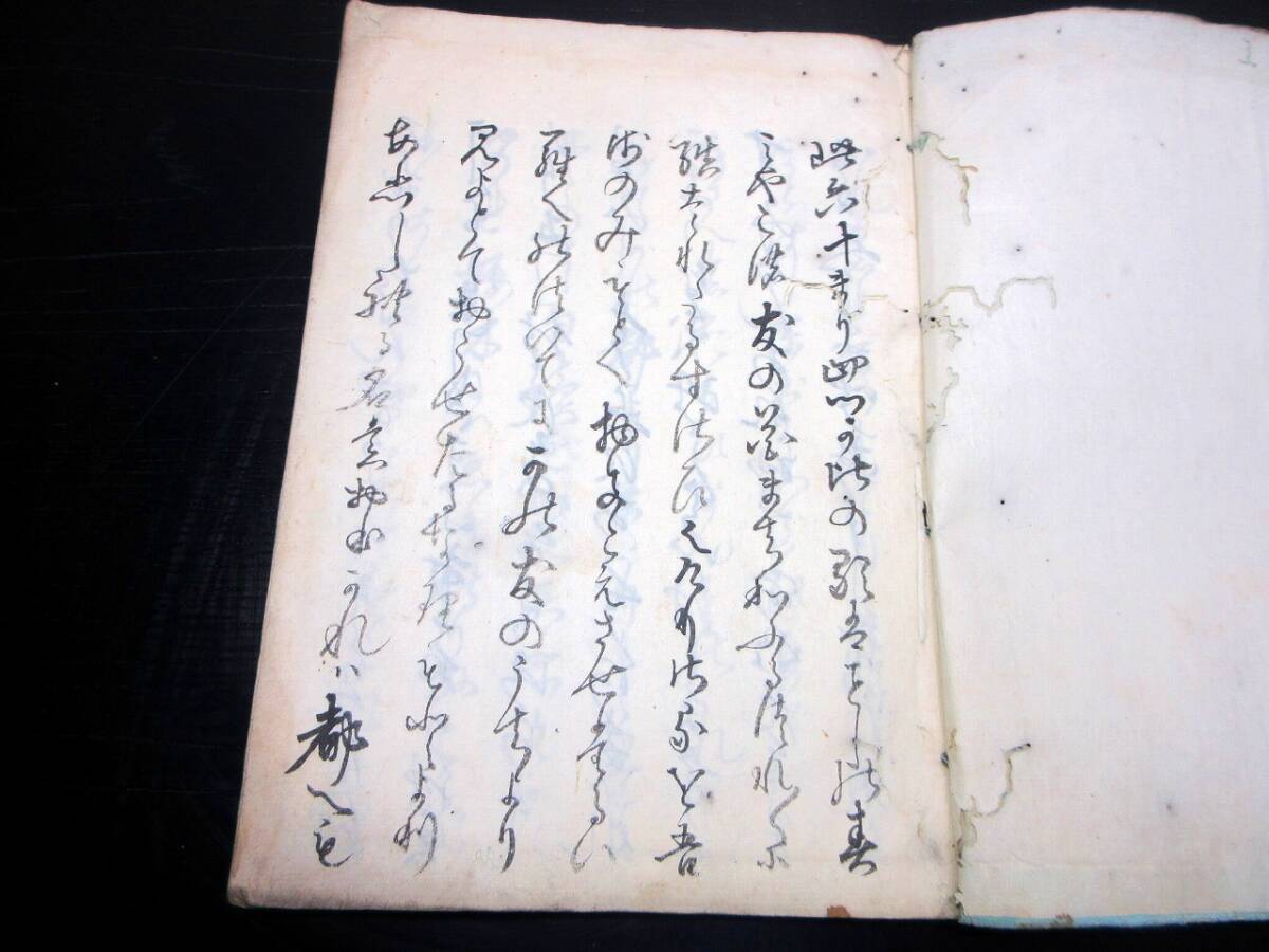 ★Z12和本江戸期和歌国学「歌合写本」1冊/香川景樹跋/古書古文書/手書き_画像2