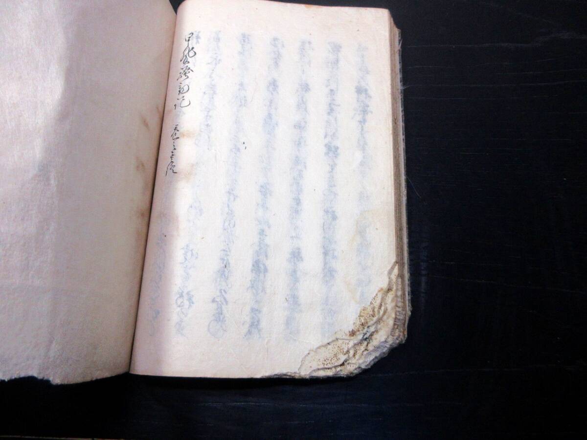 ★Z42和本江戸期天保騒動百姓一揆写本「甲斐騒動記」天地人3冊揃い/古書古文書/手書き_画像6