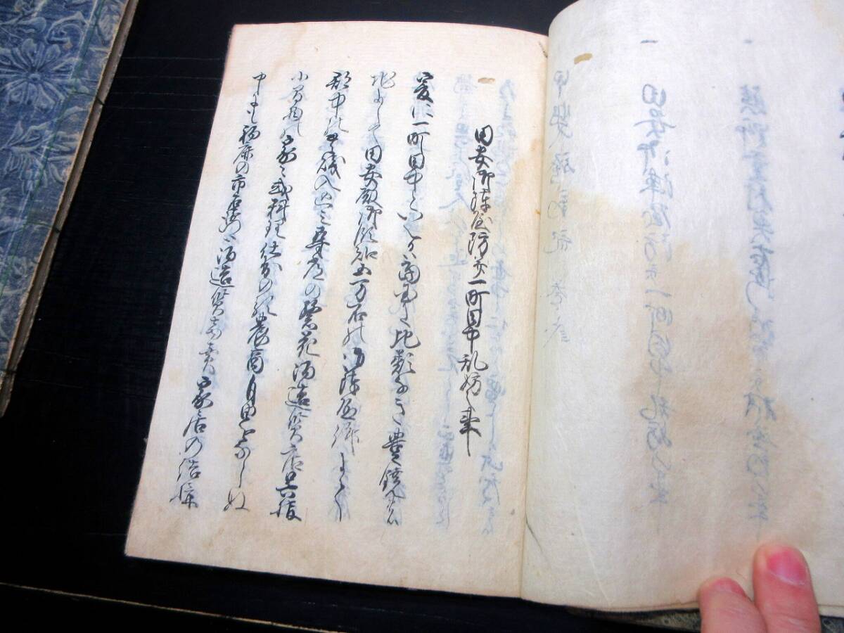 ★Z42和本江戸期天保騒動百姓一揆写本「甲斐騒動記」天地人3冊揃い/古書古文書/手書き_画像8