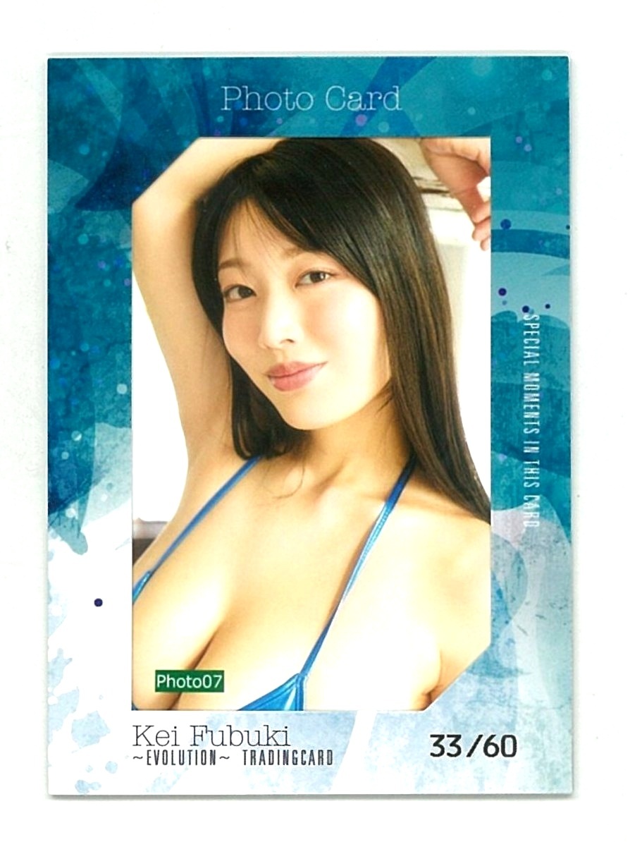  способ дуть Kei 3 ~EVOLUTION~ фото карта 07 #33of60 ( синий бикини ) | коллекционные карточки / коллекционная карточка WooHoo