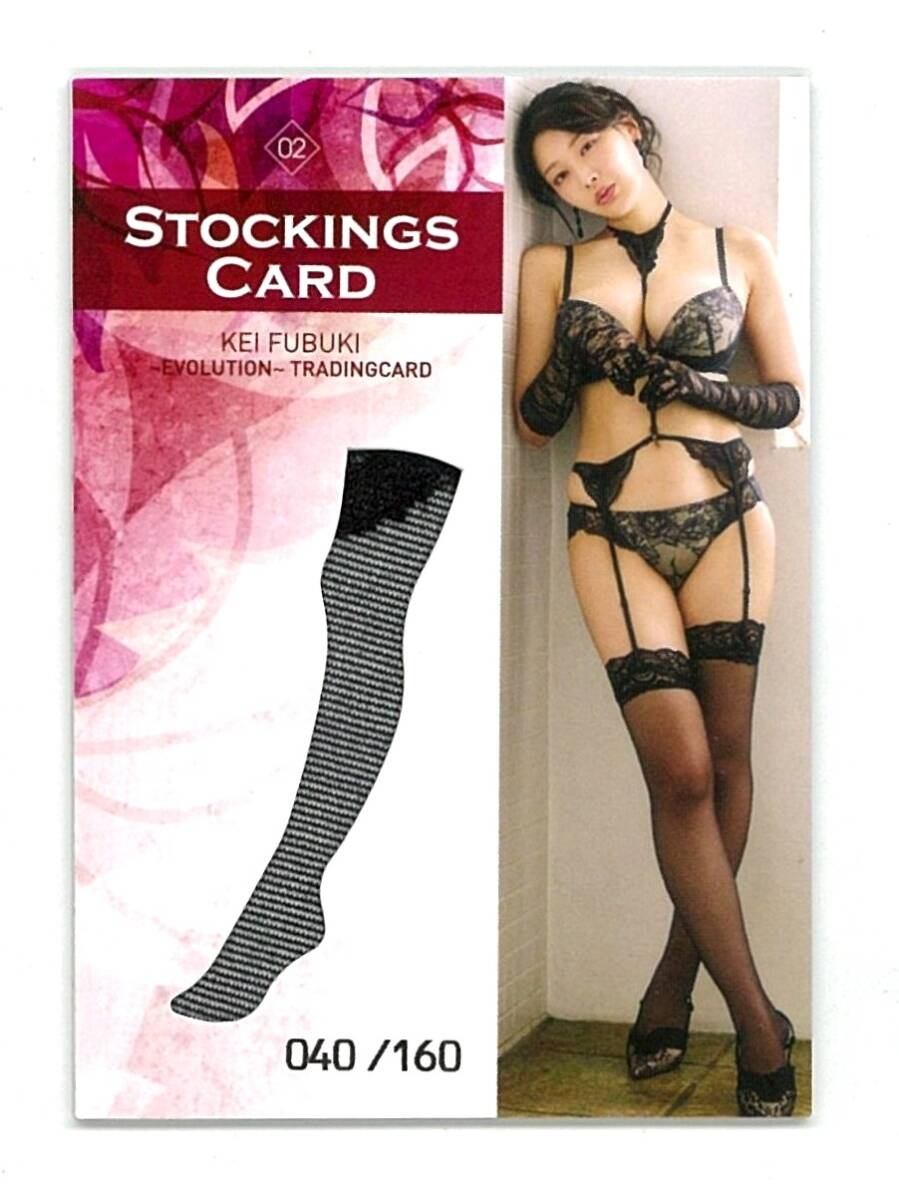 способ дуть Kei 3 ~EVOLUTION~ чулки карта 02 #40/160 ( чёрный, черный ) | коллекционные карточки / коллекционная карточка WooHoo способ дуть Kei 3 ~EVOLUTION~ чулки карта 02 #40/160 ( чёрный, черный ) | коллекционные карточки / коллекционная карточка WooHoo