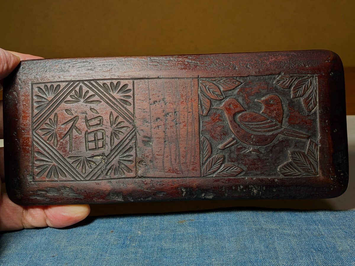 【哲】図柄の楽しい李朝の糸巻き（李朝時代）_画像1