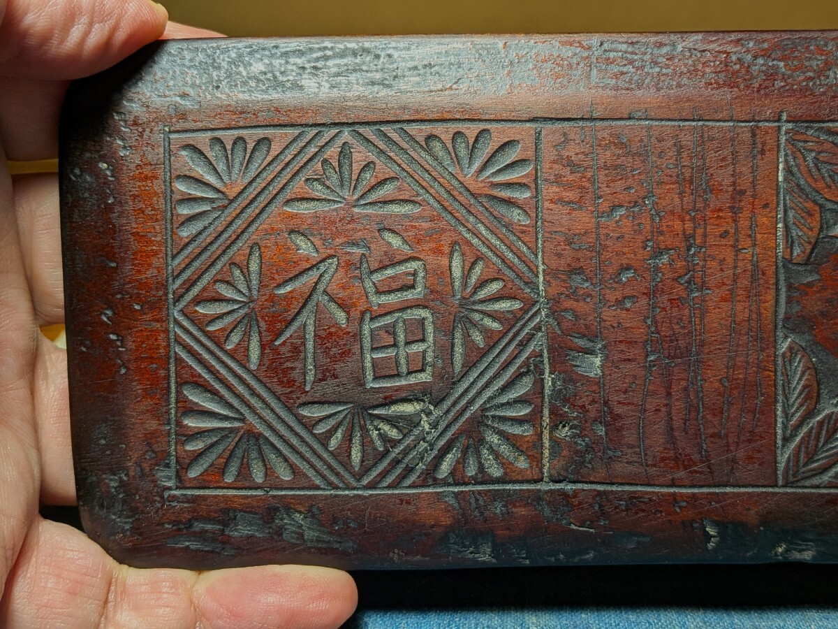 【哲】図柄の楽しい李朝の糸巻き（李朝時代）_画像4