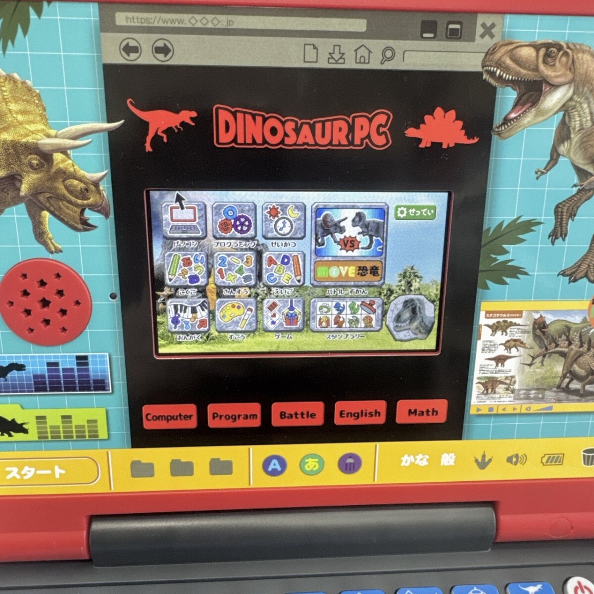 セガトイズ マウスでバトル 恐竜図鑑パソコン 小学生 子ども 子供 学習 知育玩具 男の子 おもちゃ きょうりゅうずかん 恐竜バトル_画像2