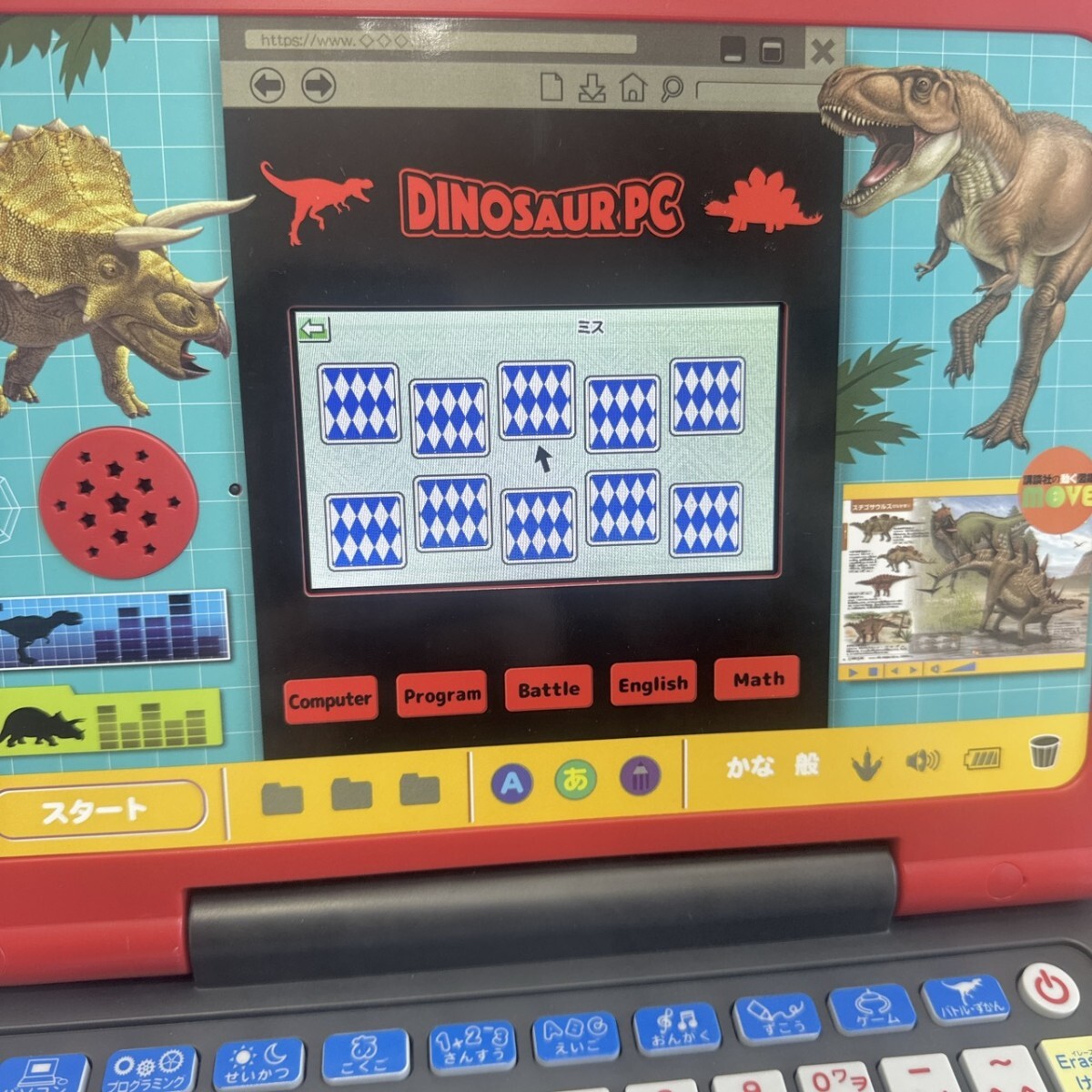 セガトイズ マウスでバトル 恐竜図鑑パソコン 小学生 子ども 子供 学習 知育玩具 男の子 おもちゃ きょうりゅうずかん 恐竜バトル_画像3