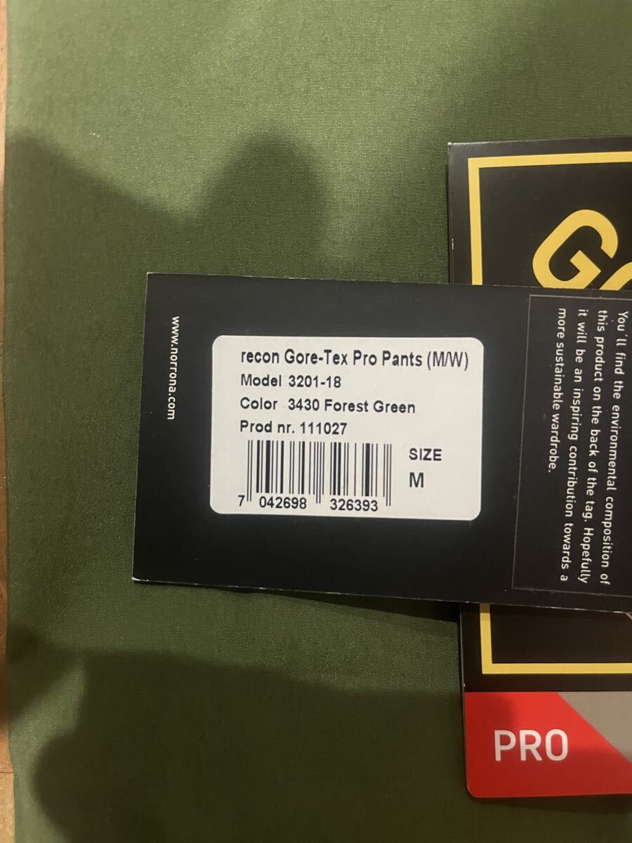 ノローナ　リーコン　パンツ　M 美品　激レア　特殊部隊　狩猟_画像4