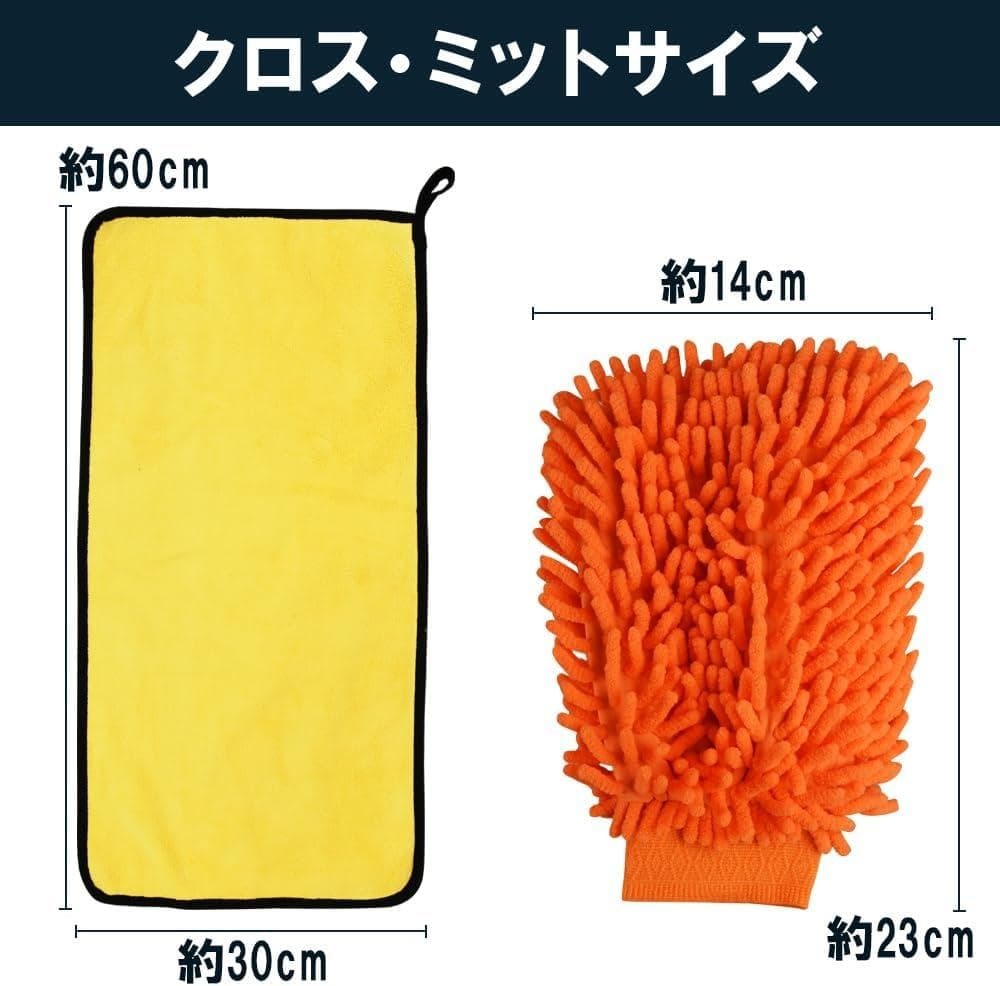 洗車セット グローブ ミット クロス モップ 泡立ち 吸水性 拭き上げ 車内掃除_画像2
