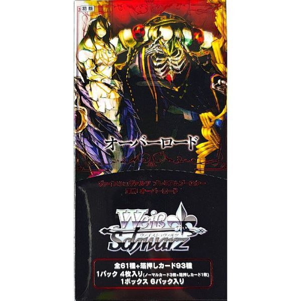 ヴァイスシュヴァルツ プレミアムブースター 原作 オーバーロード 1BOX 新品未開封 4573616012492-1k_画像1