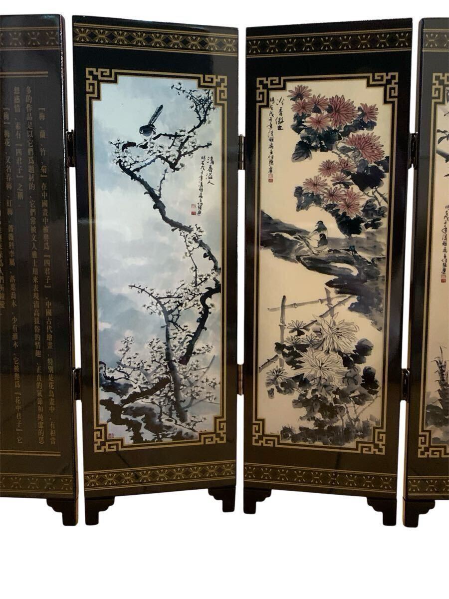 小さな屏風飾り 四君子 中国美術 梅竹菊 未使用品 アジア 中国工芸美術インテリア 置物_画像6