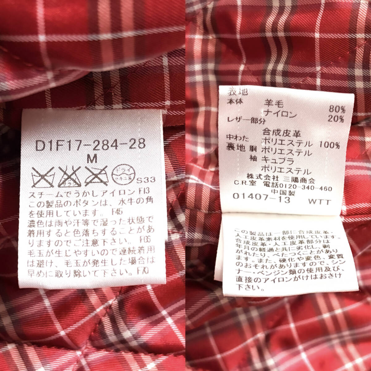 未使用級トグル釦BURBERRY BLACK LABEナポレオンダッフルコートL~Mダッフルジャケット黒ノバチェック柄ブラレ バーバリーブラックレーベル_画像10