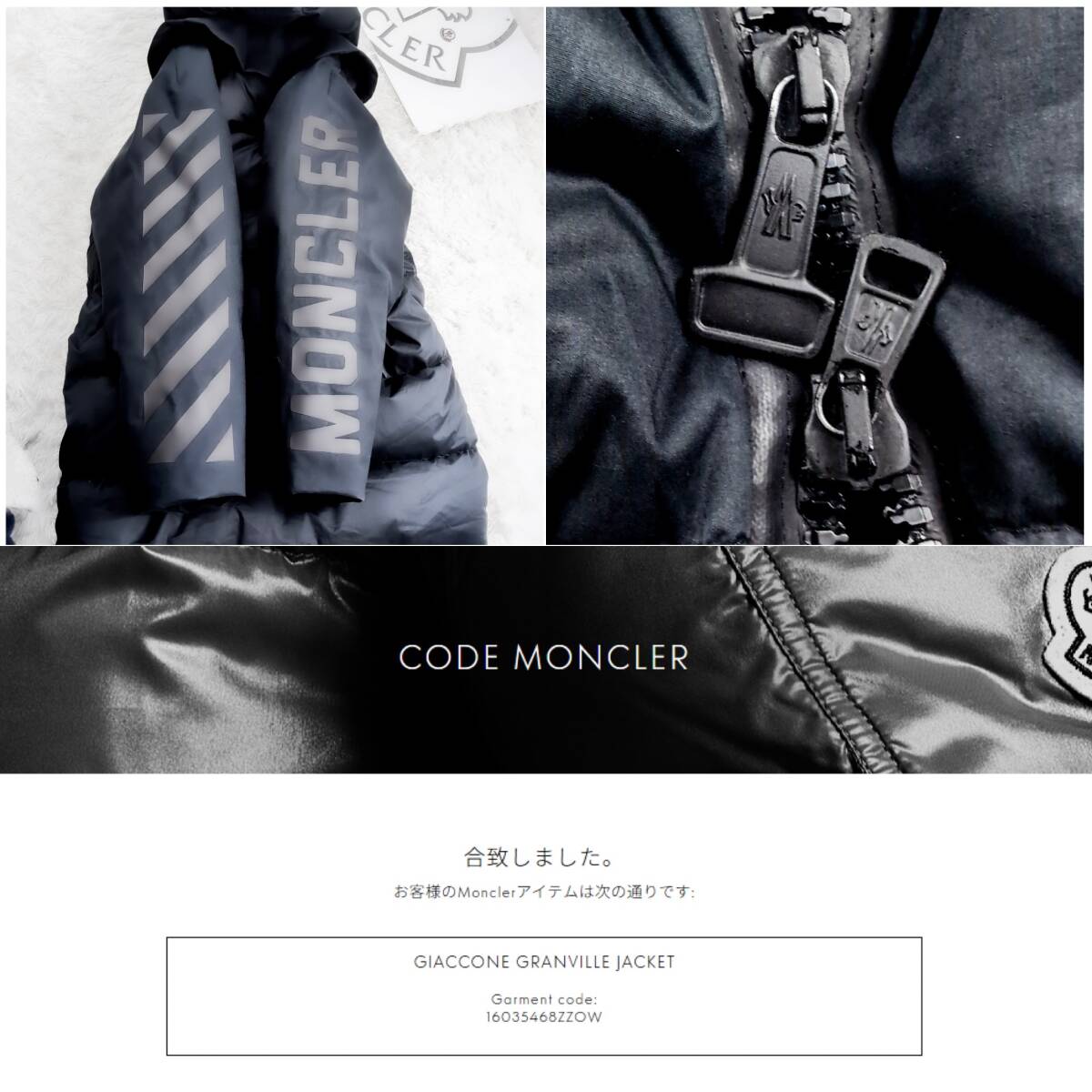 幻級極美品コラボOFF WHITE×MONCLER極暖ダウンコート認証済み確実正規品L~Mブラック黒リブロゴライン入 大きいモンクレール オフホワイト_画像2