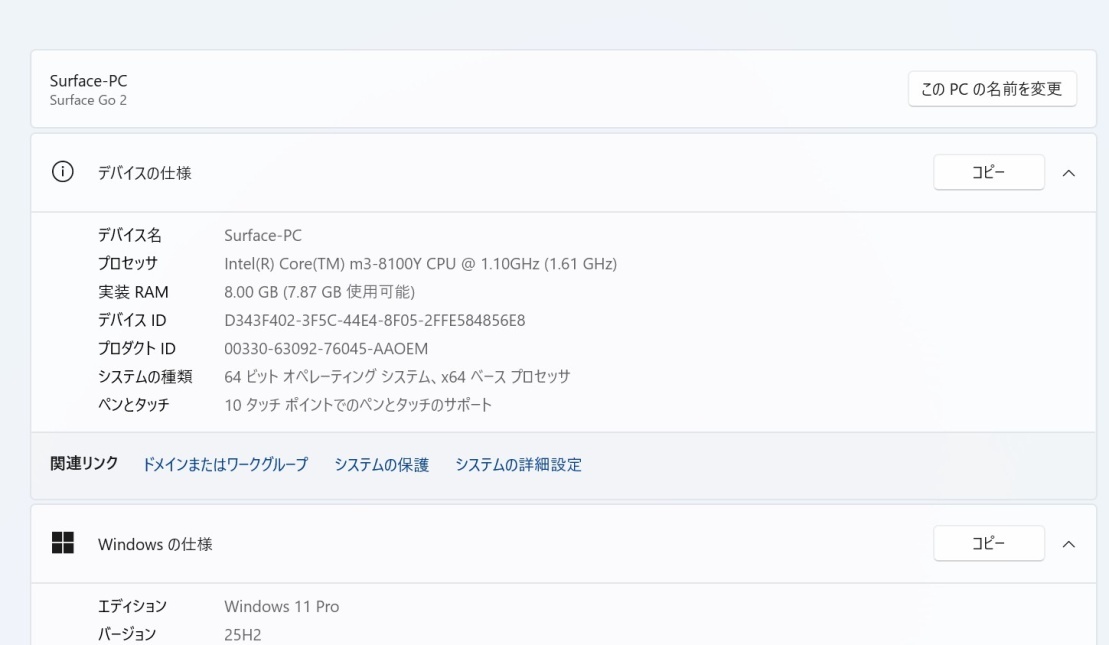 中古 フルHD タッチ 10.5型 Microsoft Surface Go2 Windows11 CoreM8100Y 8GB NVMe 128GB-SSD カメラ LTE Wi-Fi6 Office付き 管:1237k_画像3