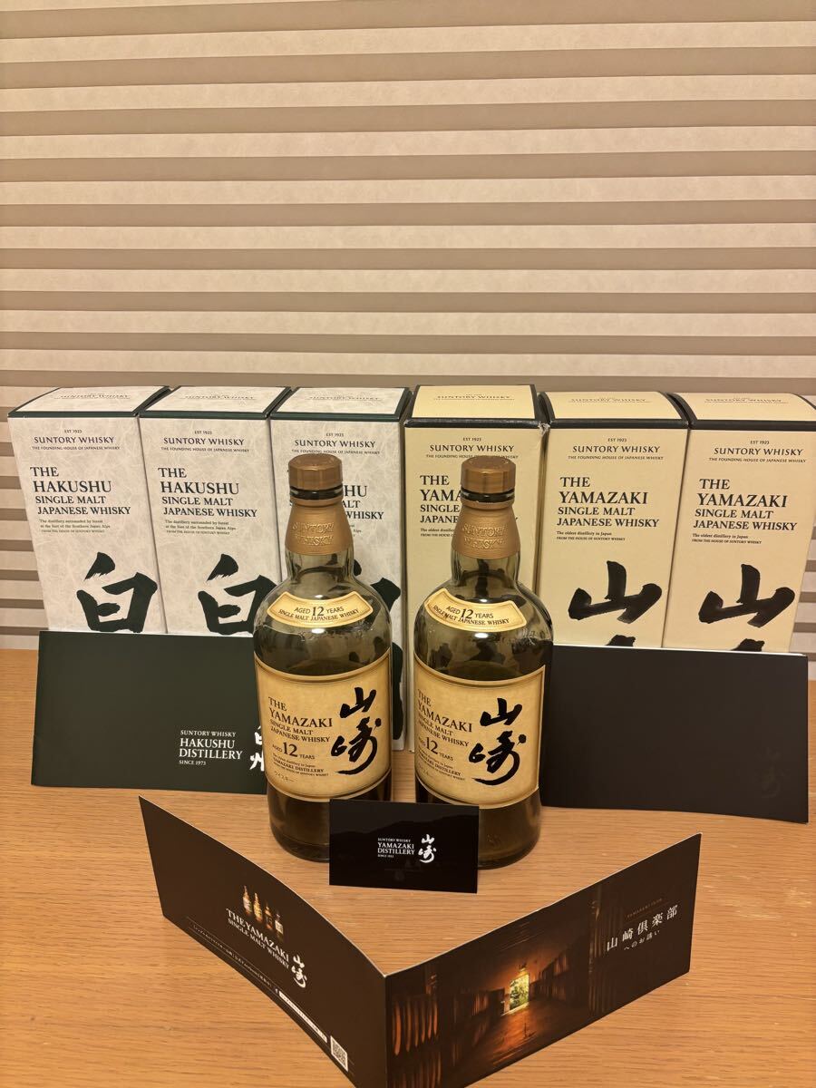 サントリー 山崎12年、山崎NA、白州NA、空瓶11本空箱6箱セット！各種パンフレット付 SUNTORY ジャパニーズウイスキー_画像4