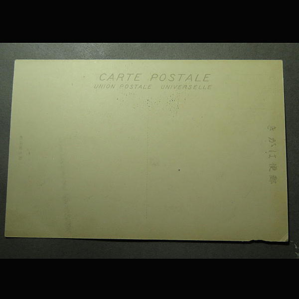 旧日本軍　呉市 鎮守府　k0189_画像2