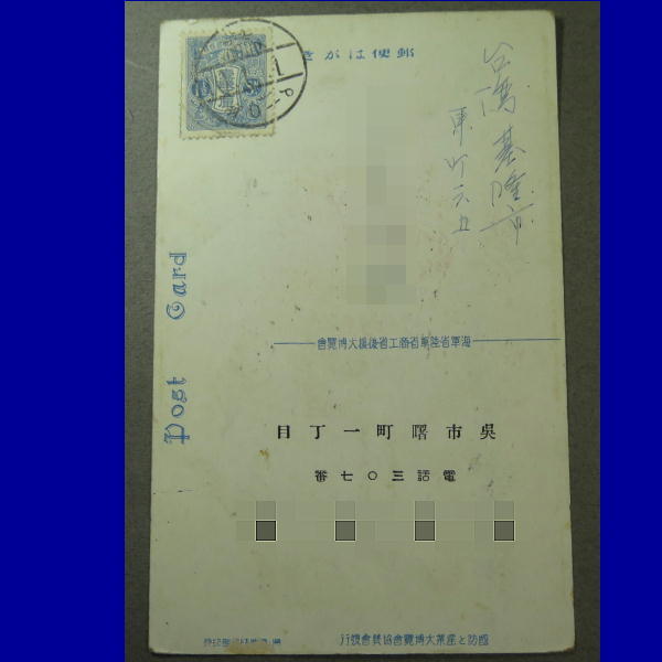 呉市 国防と産業大博覧会 昭和10年３月 二河公園と海軍用地 k0194_画像2